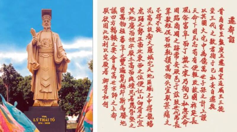 “Chiếu dời đô” là văn bản lịch sử quan trọng, thể hiện tư duy chính trị, tầm nhìn và trách nhiệm của Lý Thái Tổ. 